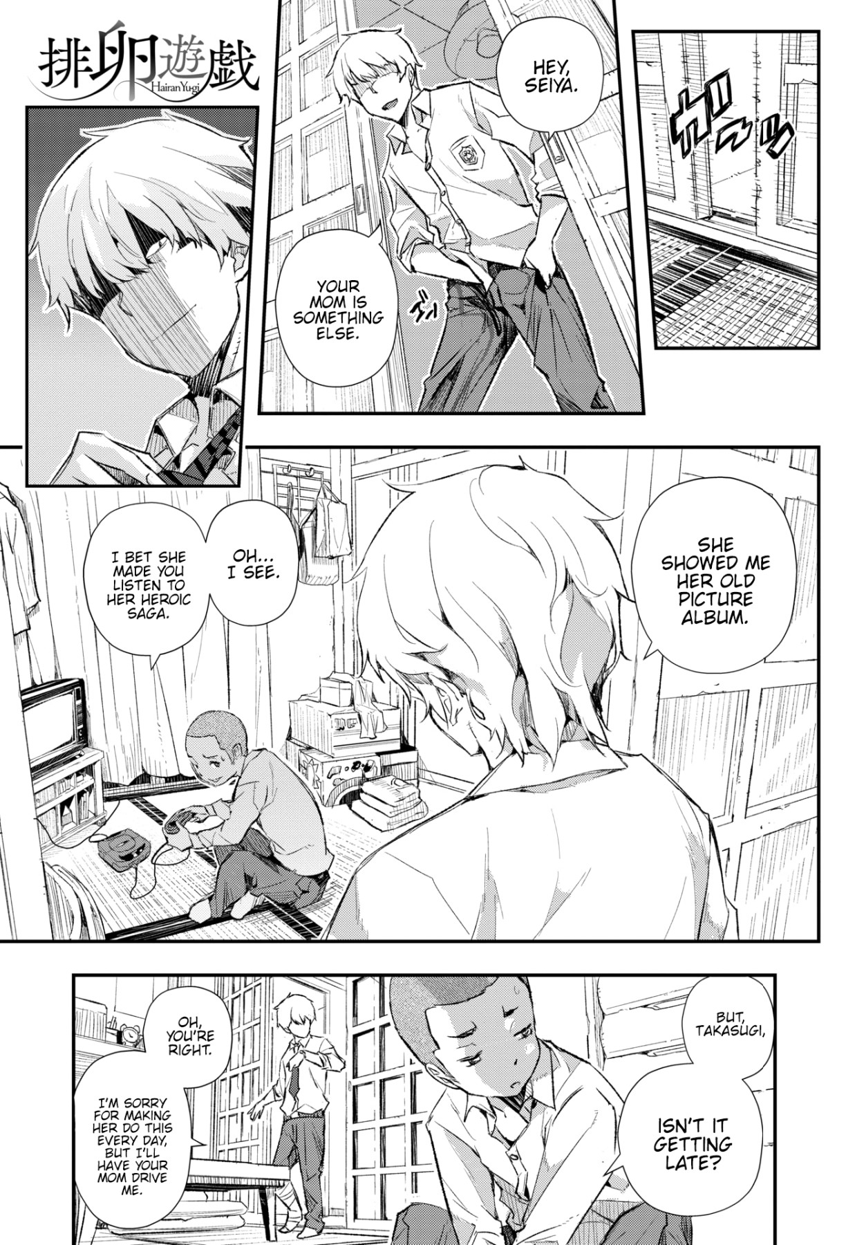 Hentai Manga Comic-Ovulation Game-Read-5